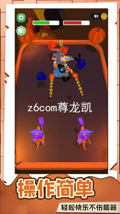 z6com尊龙凯