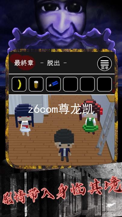 z6com尊龙凯