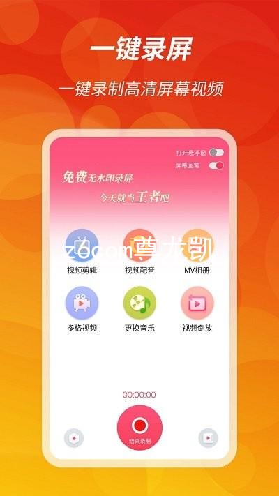 z6com尊龙凯