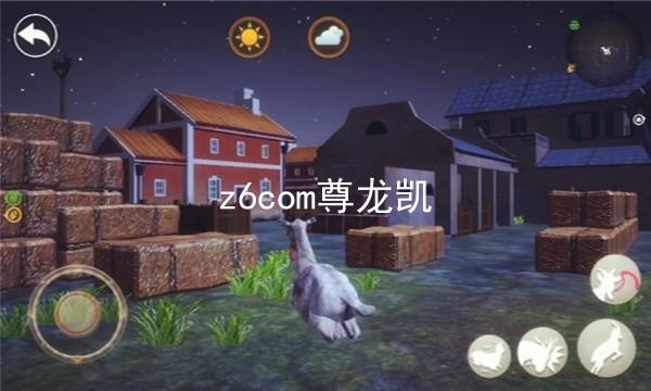 z6com尊龙凯